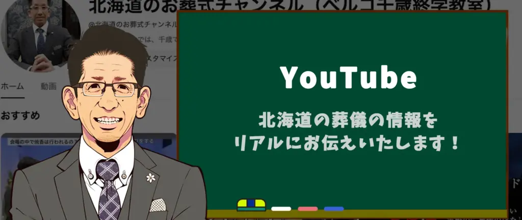 YouTube 4 1新YouTube