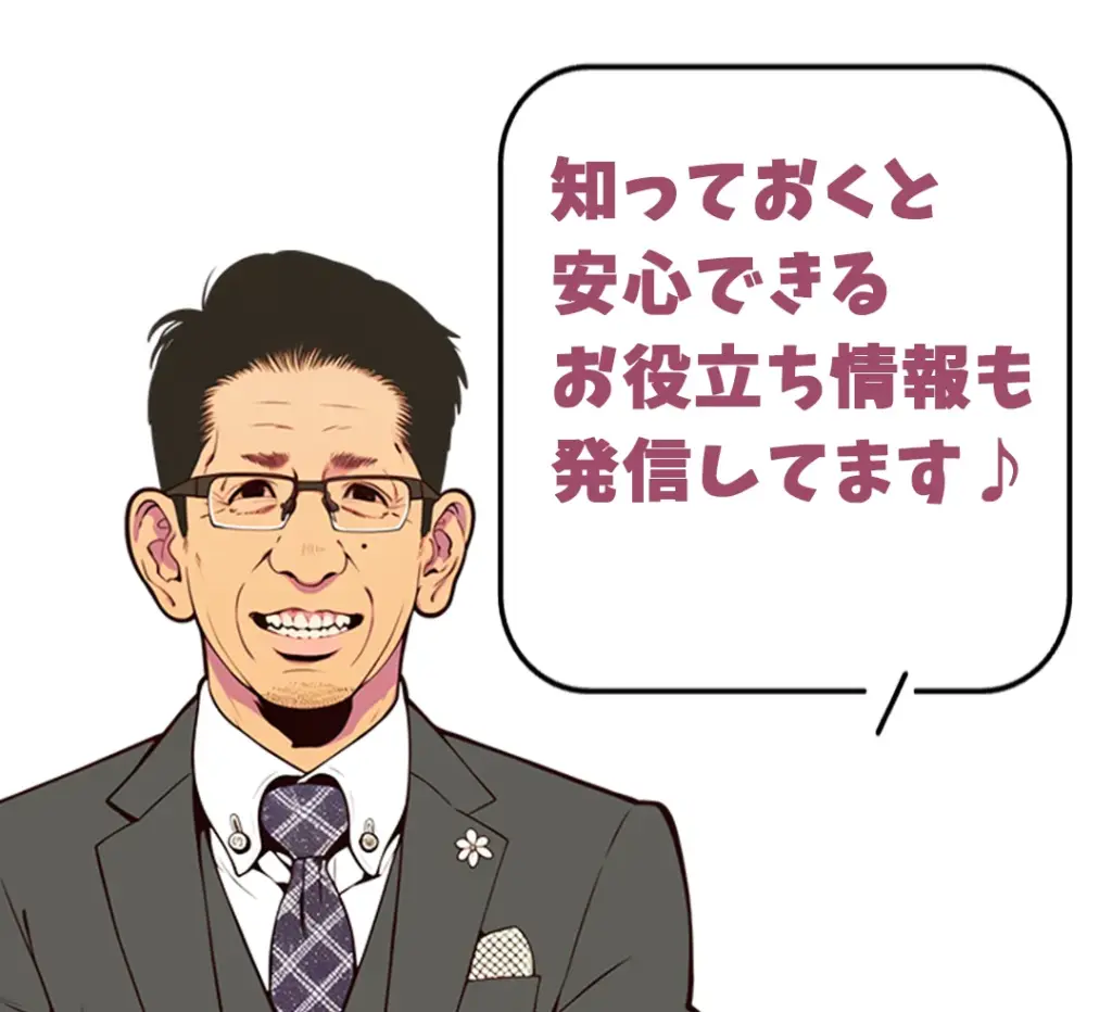 お役立ち 1新YouTube