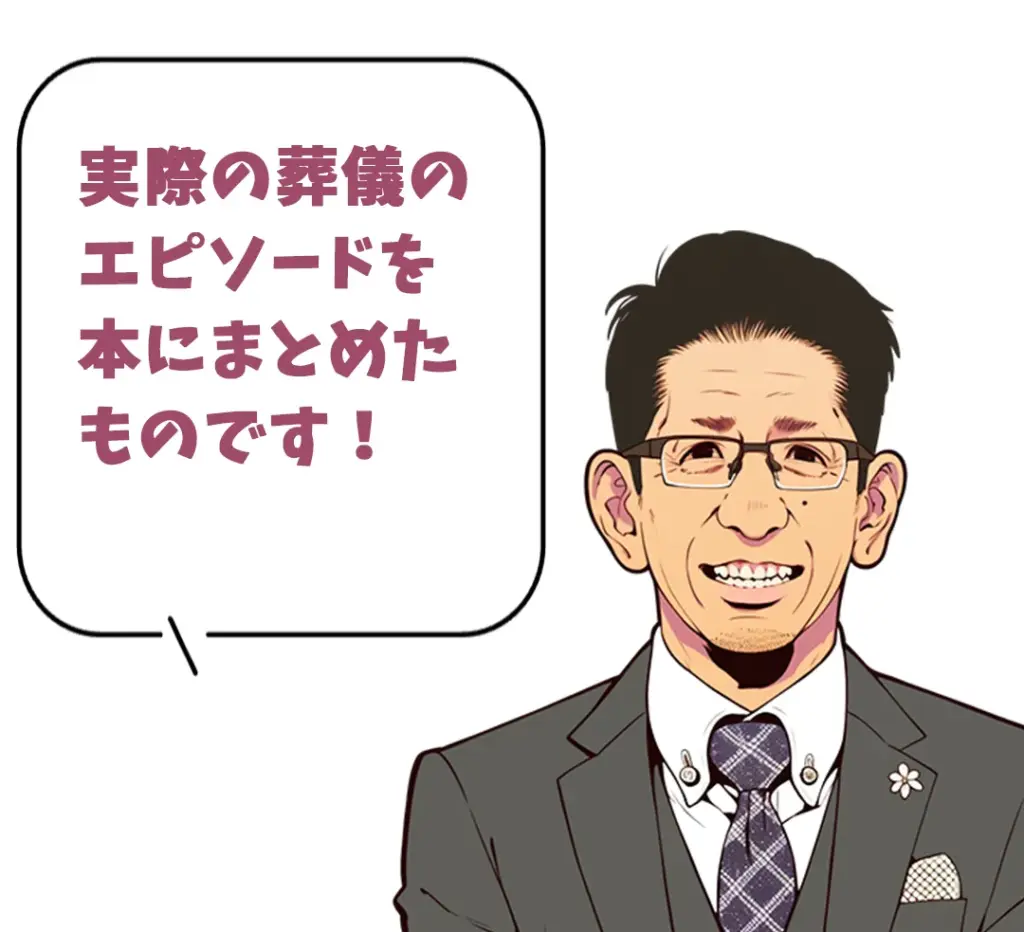 エピソード 1新YouTube