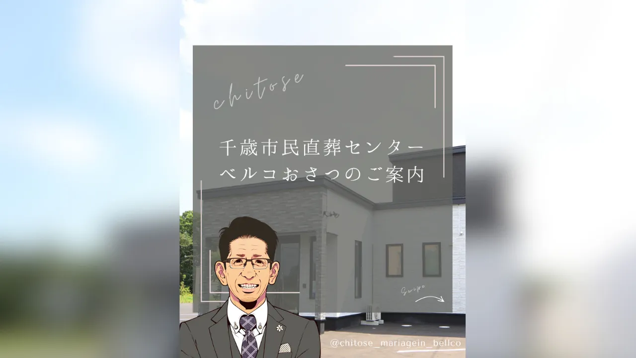 1 【本日の職場】