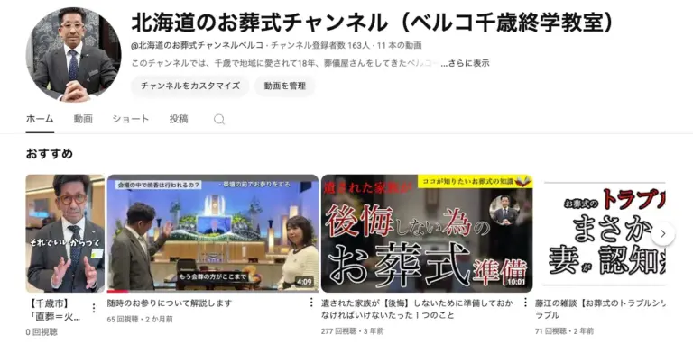 スクリーンショット 2025-06-01 9.31