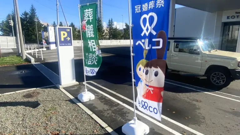 ベルコブログ (2)