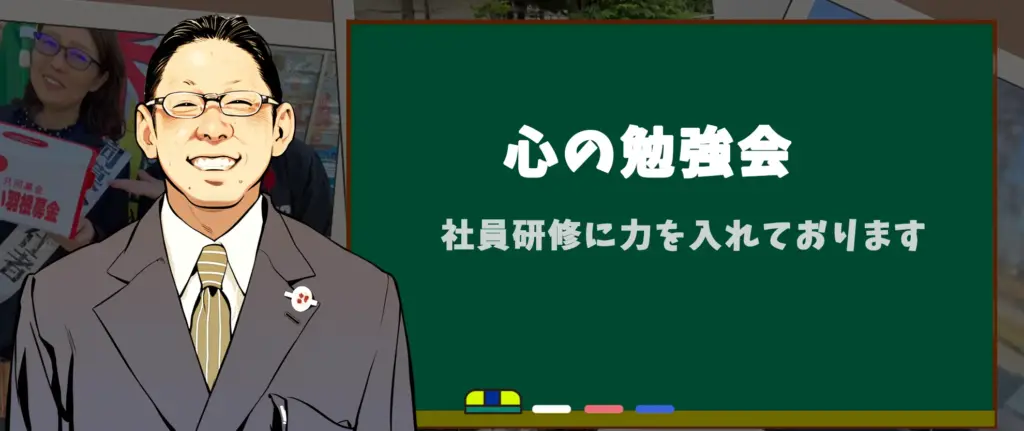 心の勉強会 1 1心の勉強会