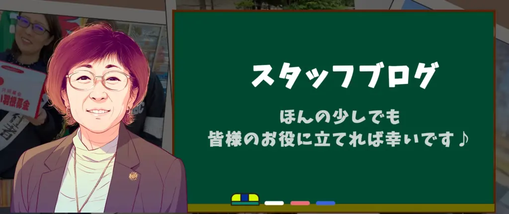 スタッフブログ 📘【お盆の豆知識】 迎え火と送り火の意味とは？🕯️🌿