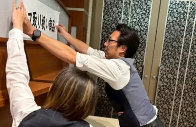 ブログ写真