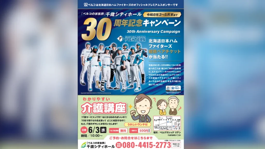 2 1 わかりやすい介護講座